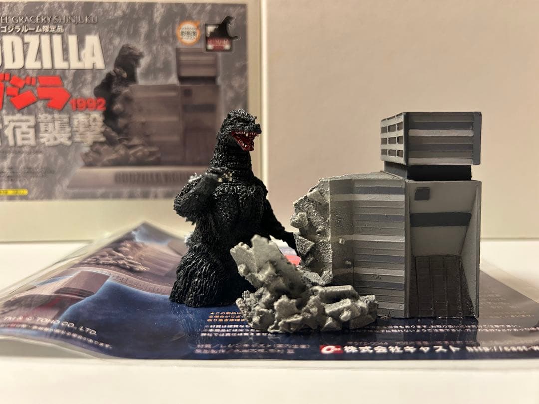 【非売品】キャスト ゴジラ1992 新宿襲撃 ゴジラルーム限定ホテルグレイスリー
