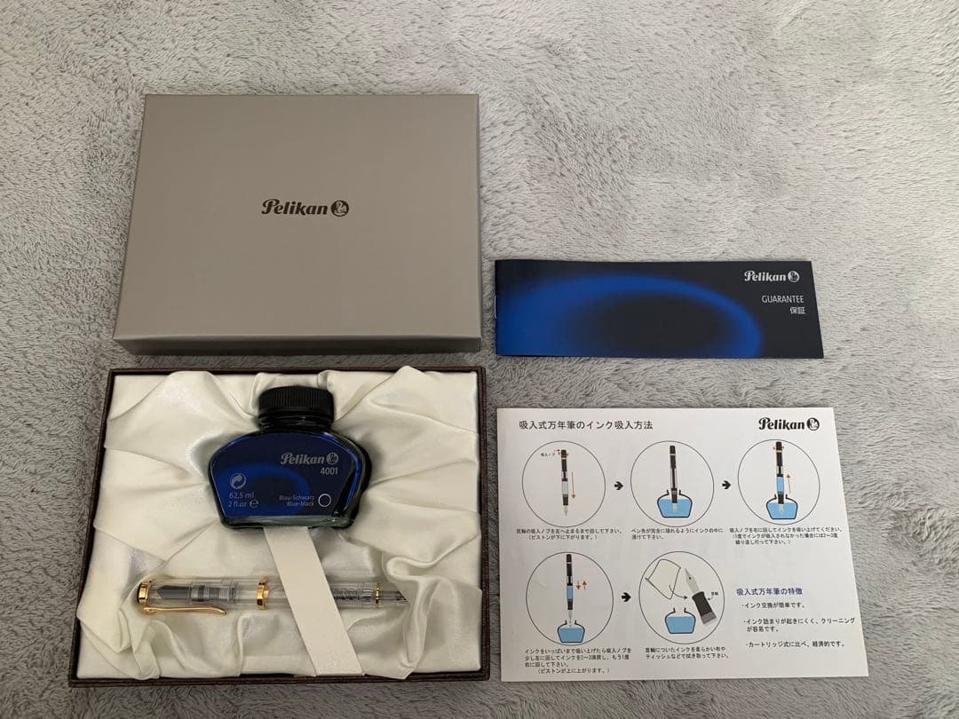 Pelikan M200 万年筆と青インクセット