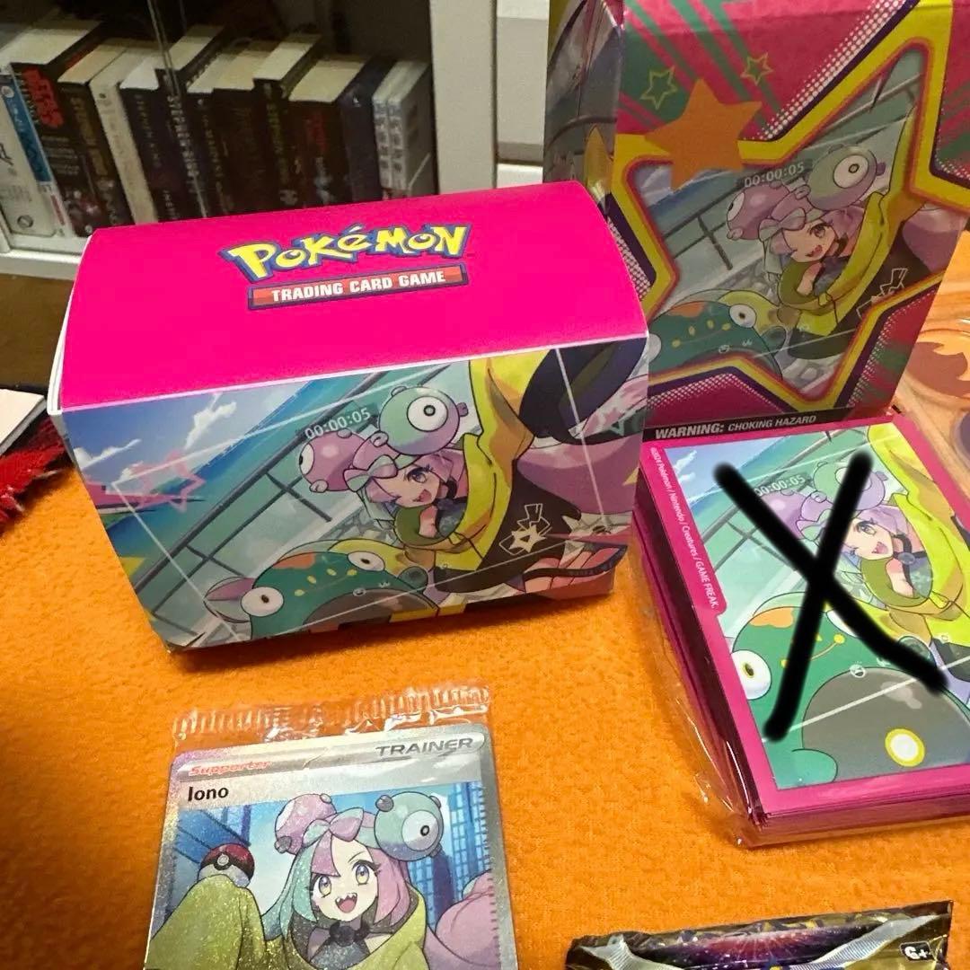 ポケモンカードゲーム Iono Premium tournament collection