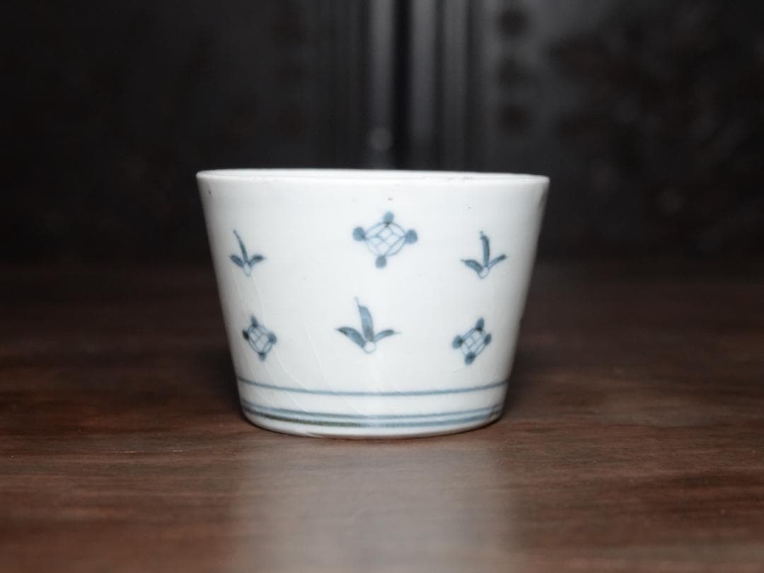 送料無料　古伊万里　染付　羽根に宝文　蕎麦猪口　江戸中期　酒器　盃　コップ　④