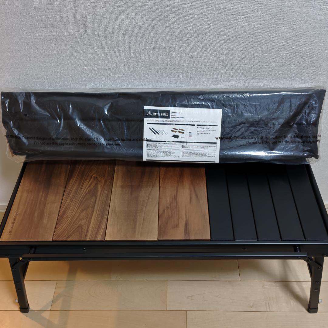 ラーテルワークス WOOD PANEL TABLE（ウッドパネルテーブル）
