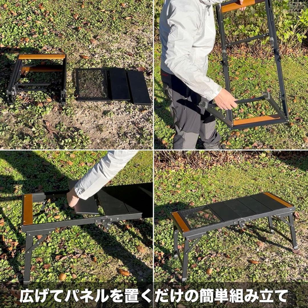 RcrCamp パネルフォールディングテーブル IGT 互換