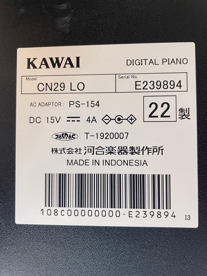 【美品】KAWAI CN29LO電子ピアノ 全て揃ってます。２０２２年製