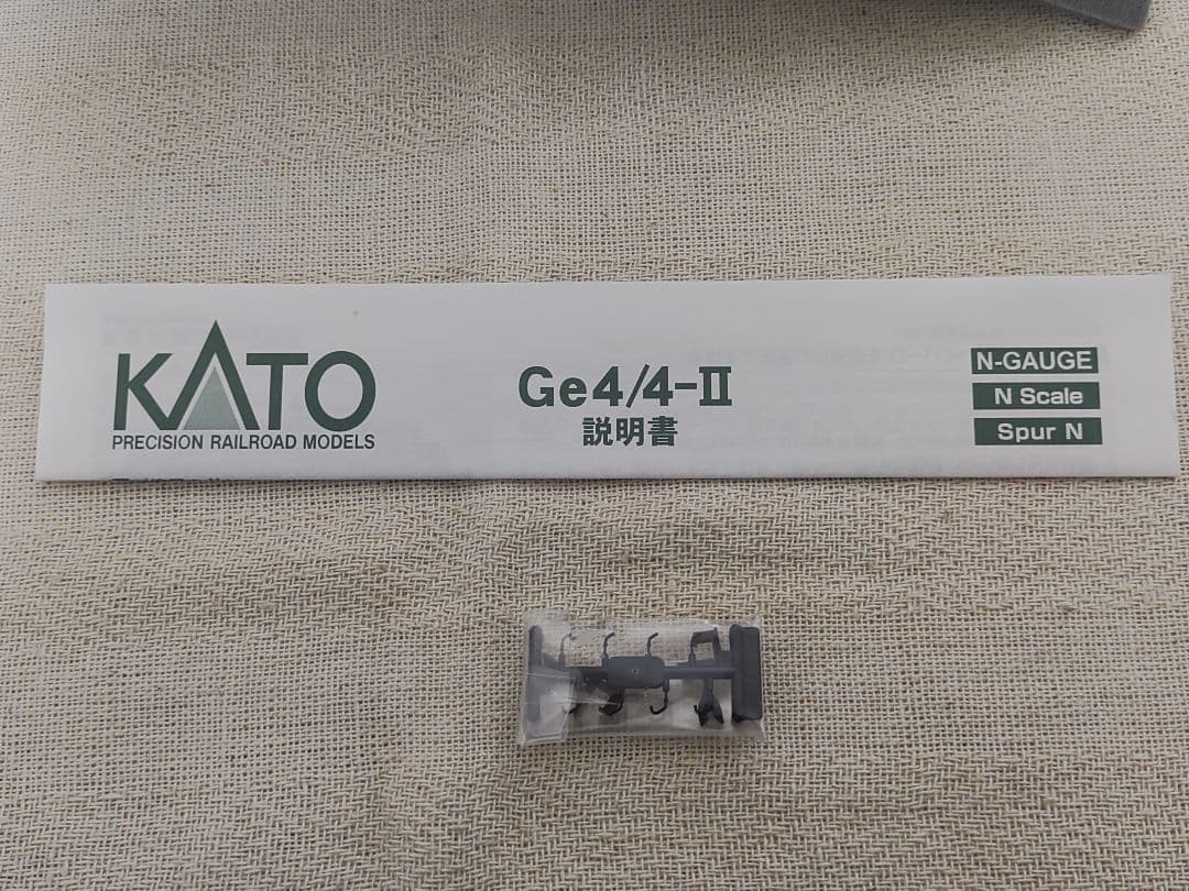 KATO アルプスの機関車 氷河特急 Ge4/4-Ⅱ