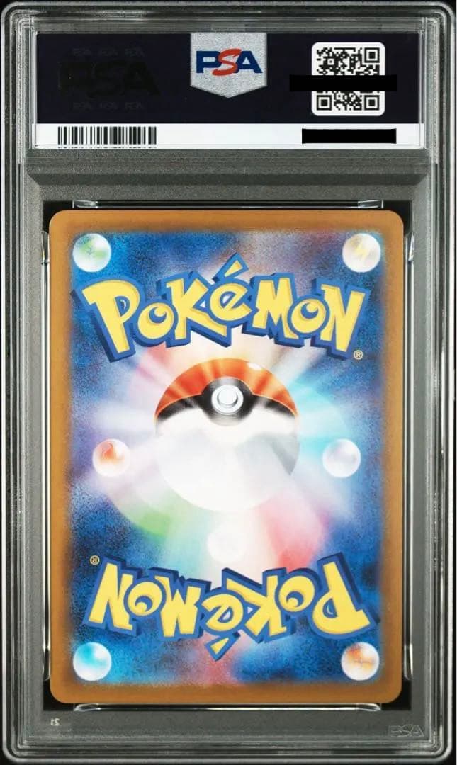 【PSA10】シャンデラ　102/086 AR