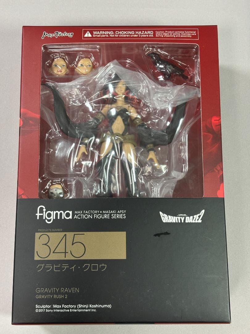 Figma グラビティ・キトゥン 2.0 & クロウ セット [特典付き]