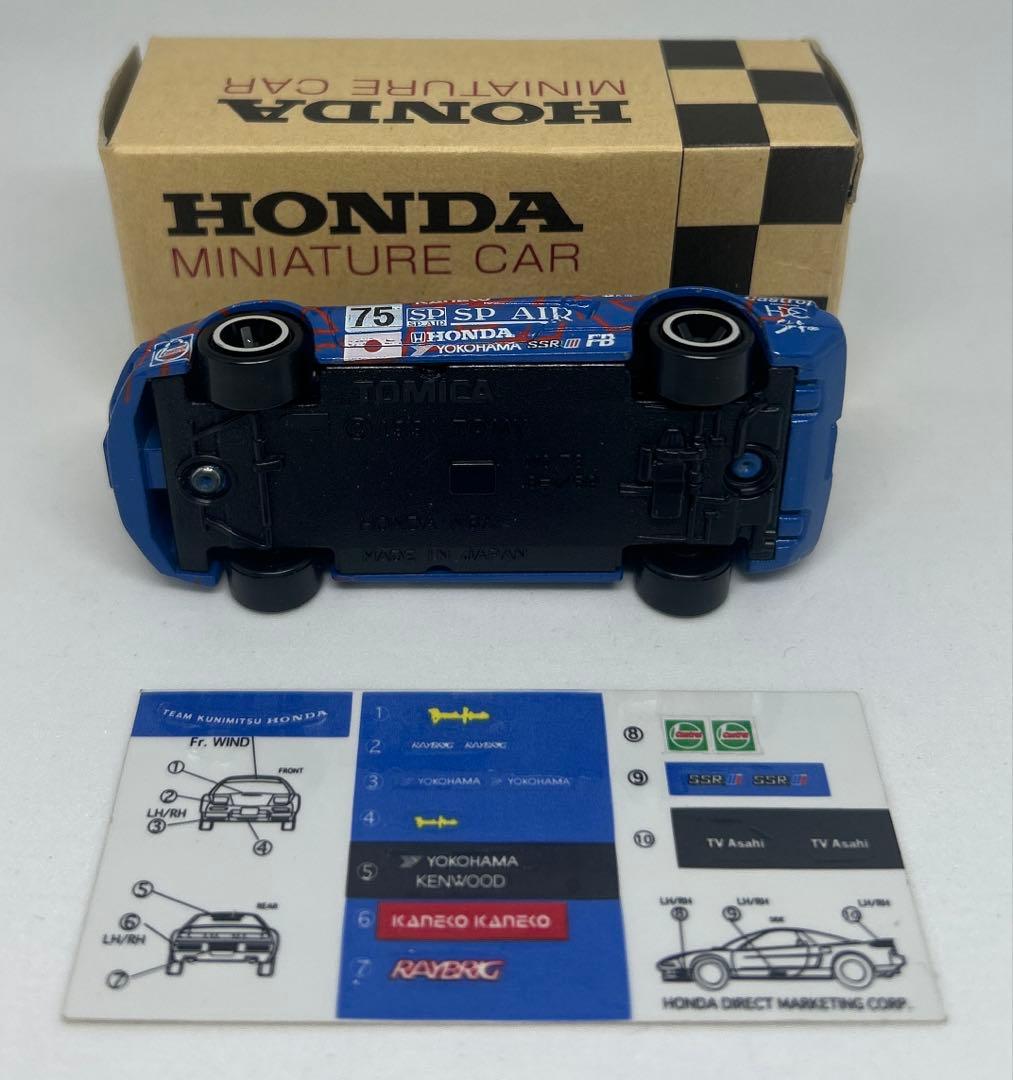 トミカ ホンダ 特注　チーム国光 NSX ①
