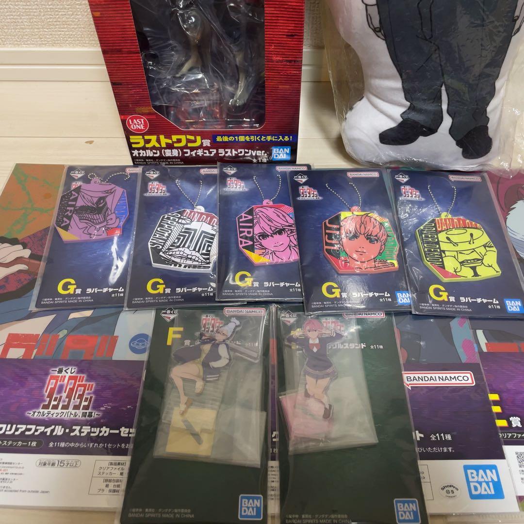 一番くじダンダダン ラストワン賞 オカルンフィギュア　C賞セルポ星人クッション