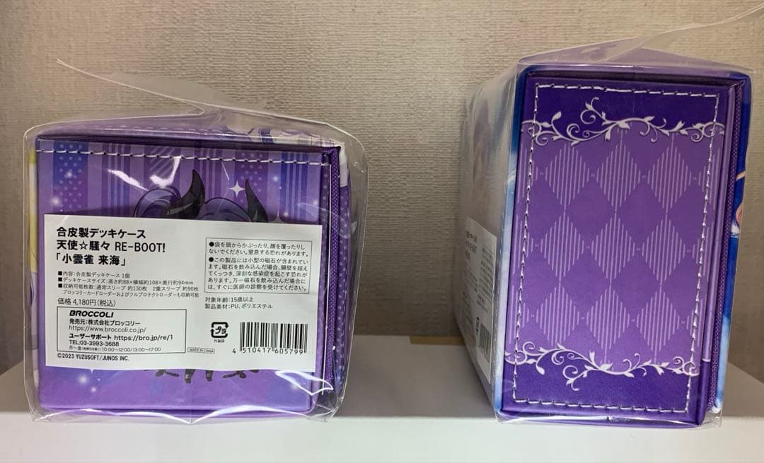 ゆずソフト　天使☆騒々 RE-BOOT! 小雲雀来海　合皮製デッキケースセット