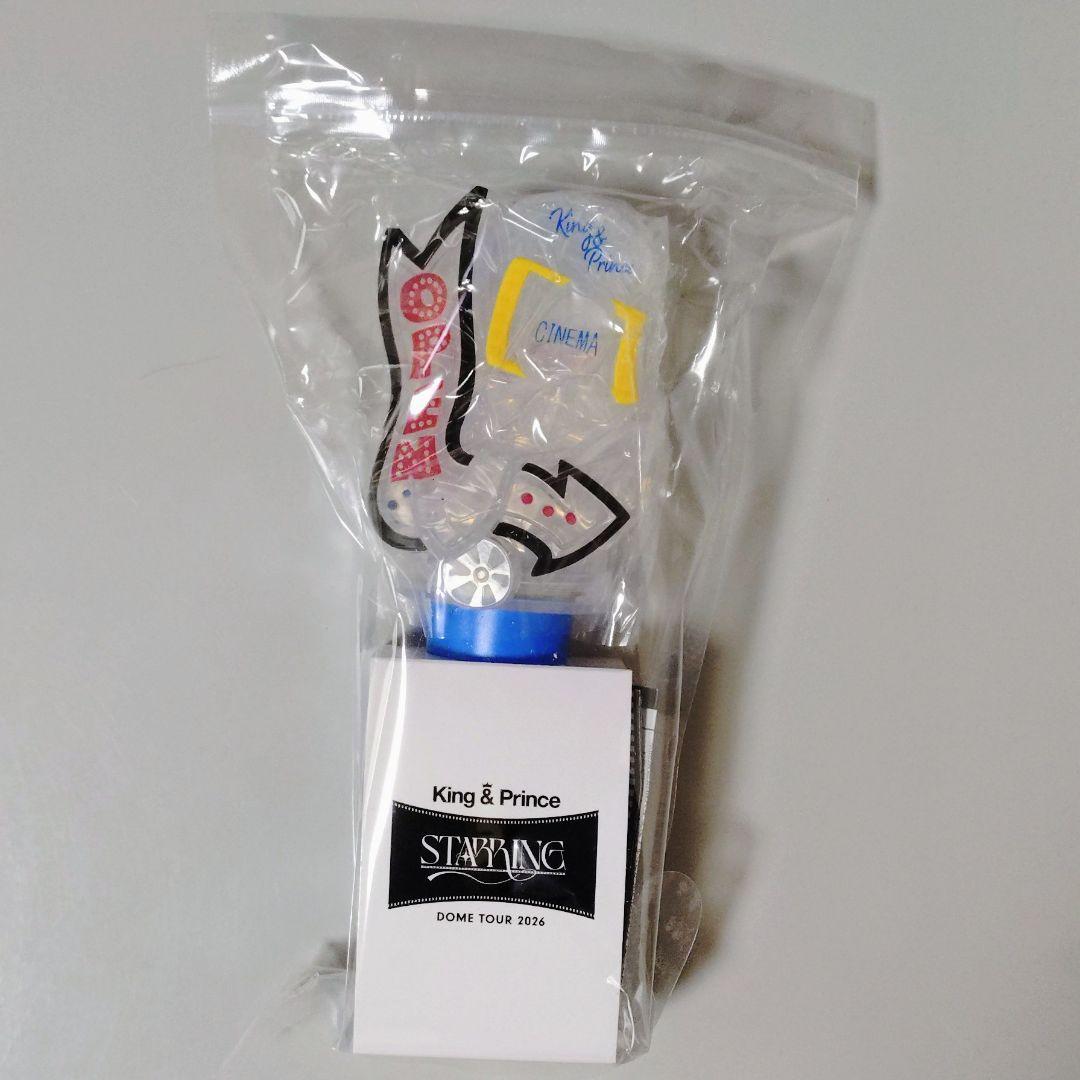 King & Prince ペンライト DOME TOUR 2026　キンプリ