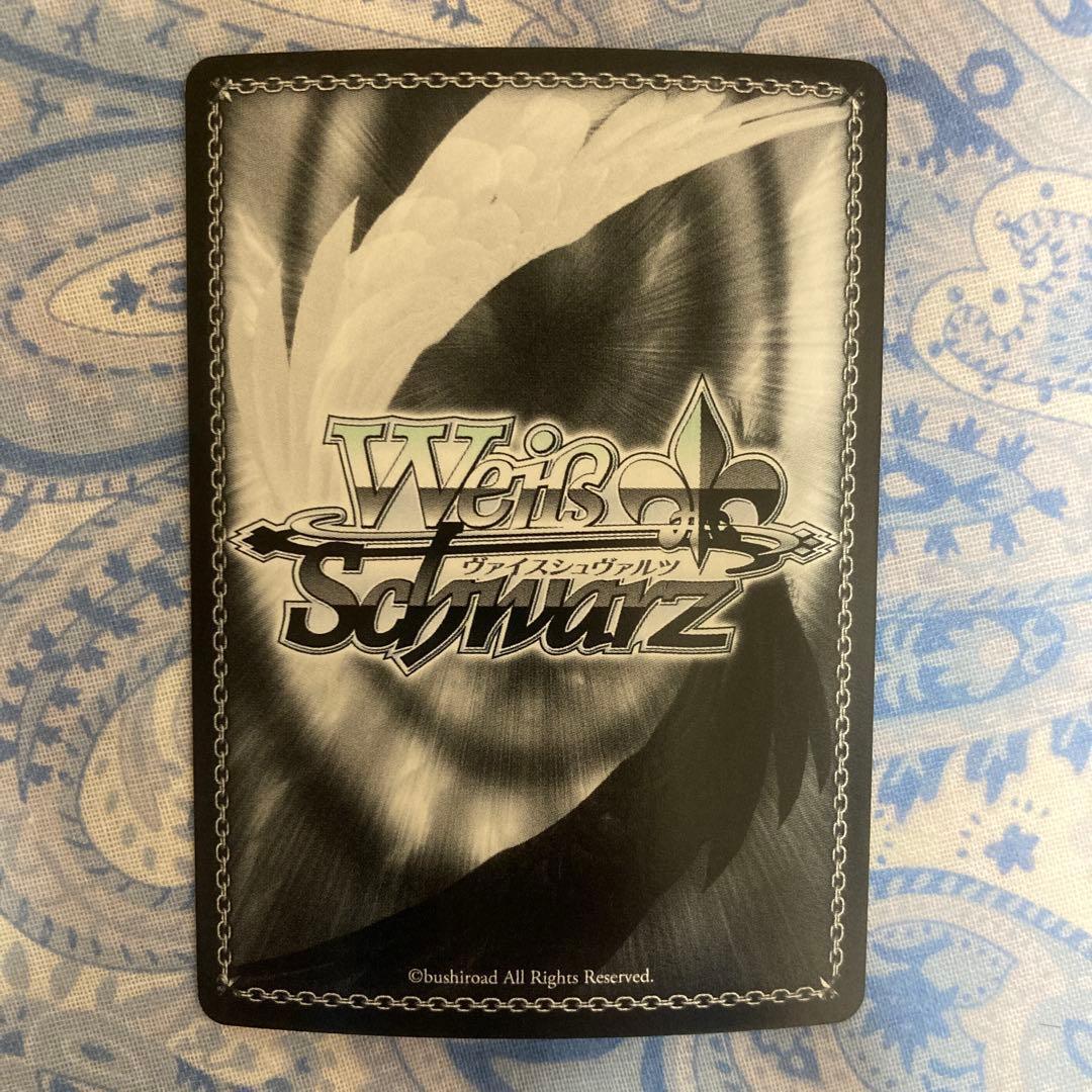 ヴァイスシュヴァルツ　“朝のお目覚め”唯　SP サイン