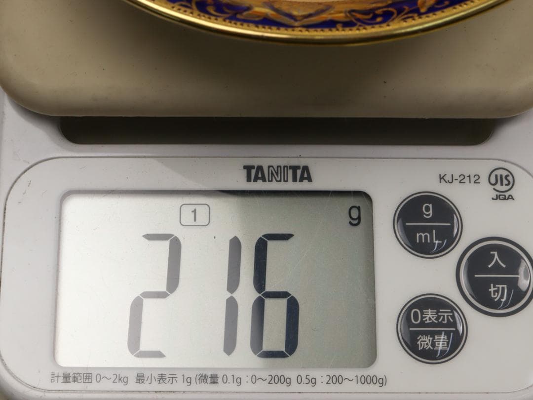 オールドノリタケ 金盛上砂漠風景 ハンドルボウル 手付鉢 飾り鉢