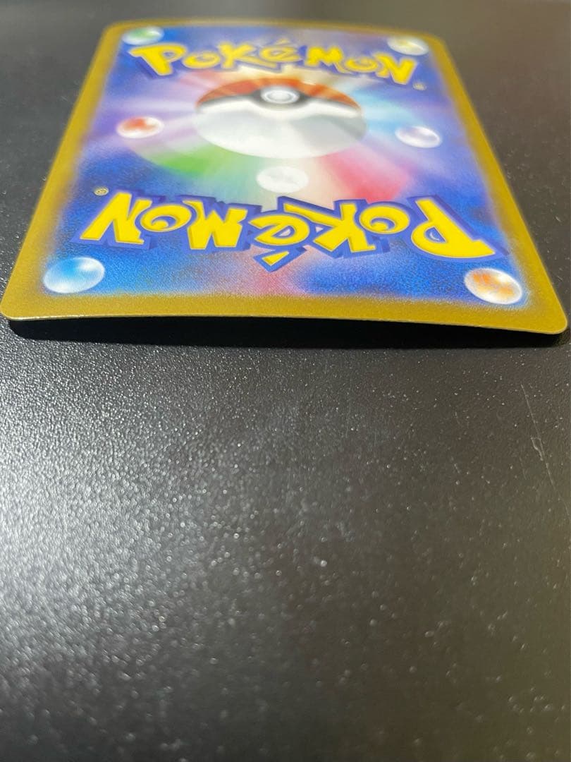 リーリエの決心 SAR 美品