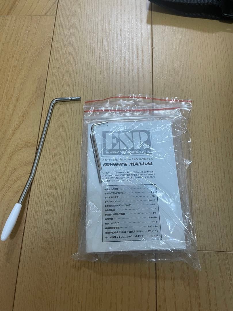 ESP×バンドリ ! Poppin'Party 花園たえ モデル