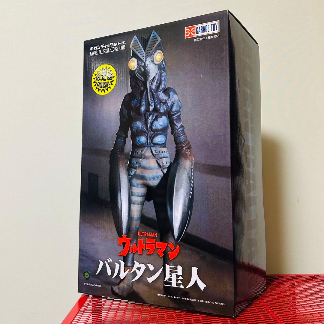 エクスプラス ギガンティックシリーズ ウルトラマン バルタン星人 少年リック限定