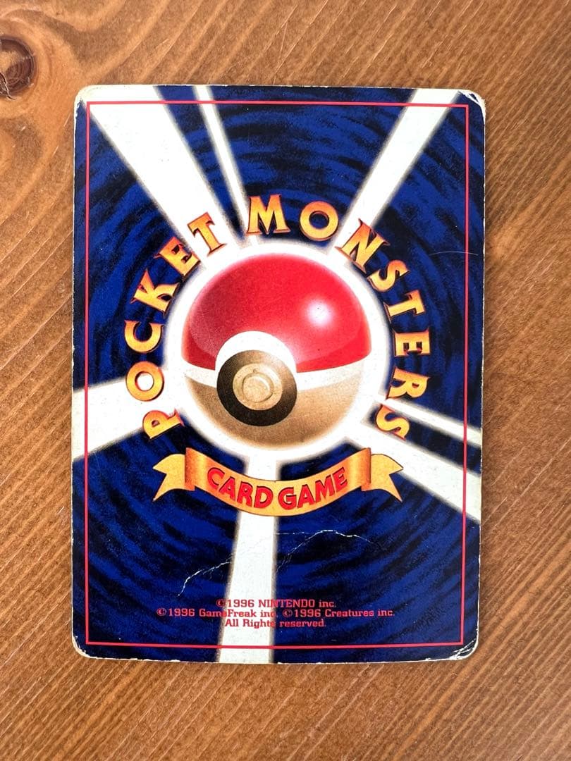 ポケカ(旧裏)ミュウ　R団のミュウツー　ナツメのフーディン初版　わるいフーディン