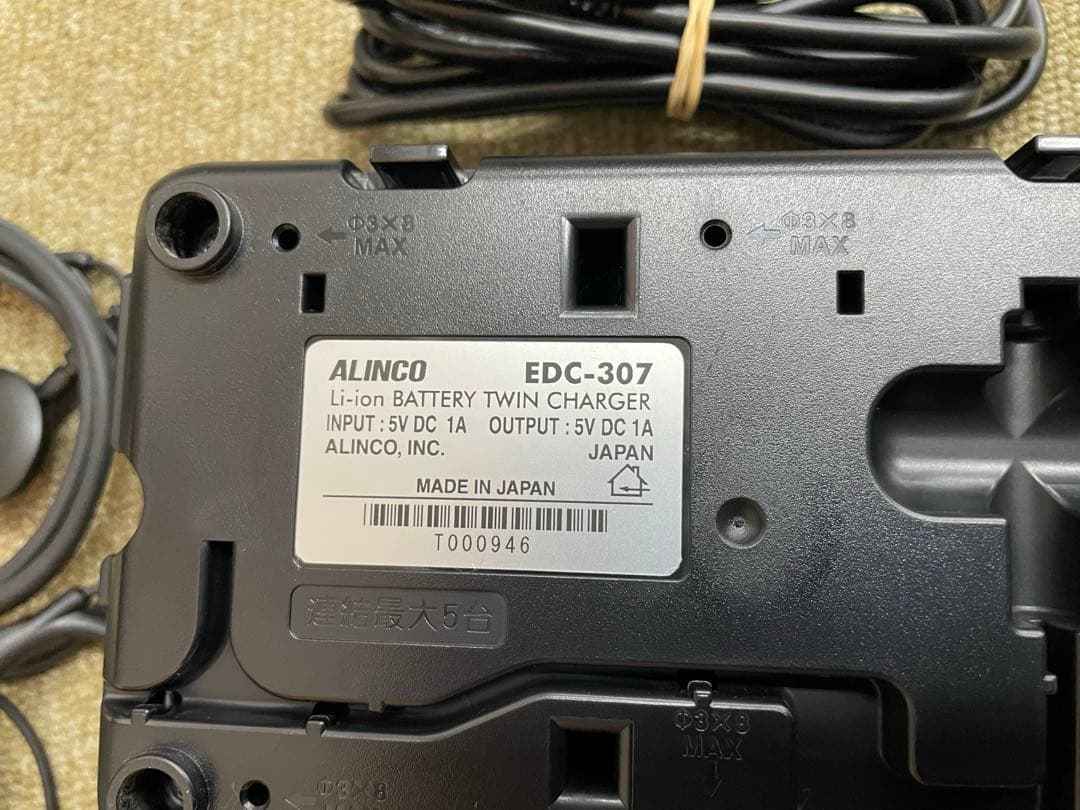 ALINCO DJ-PV1D トランシーバー2台　無線　充電スタンド付　中古