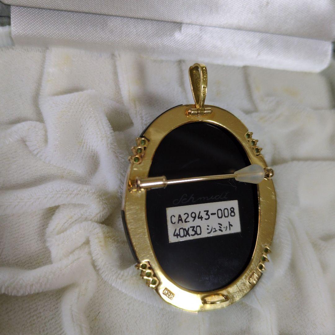 ※専用※TAKAちゃん様【 ゲルハルド・シュミット】カメオ ブローチ