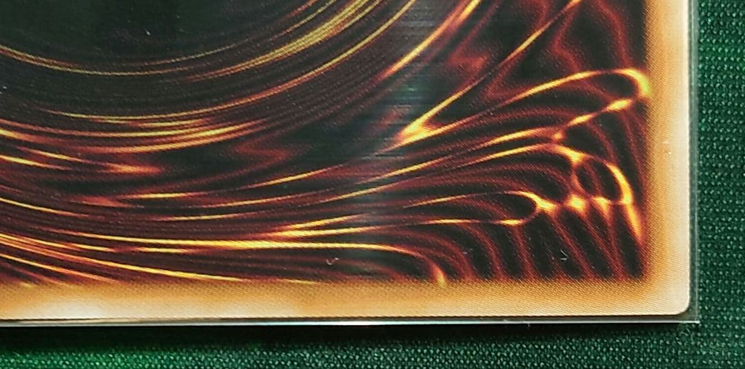 【美品】増殖するG  25th クオシク 5つ目