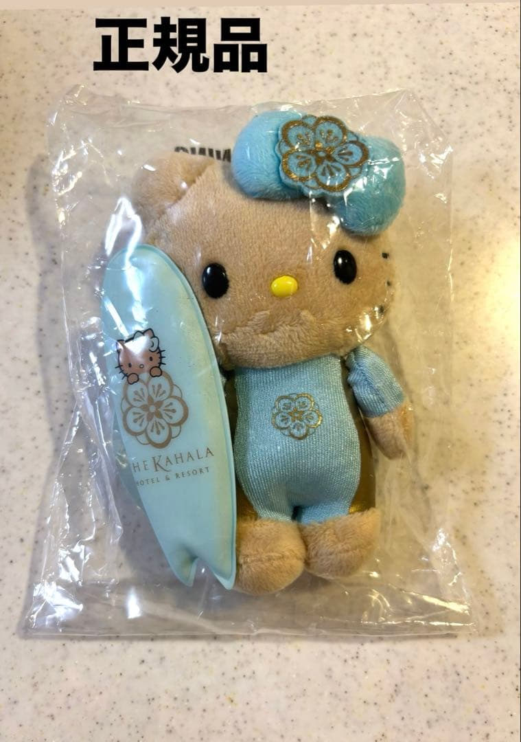 princess.y　ハワイカハラホテル限定　日焼けキティちゃん