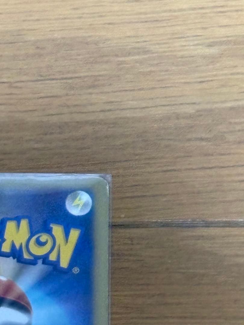 ヤドキング プロモ ドミノピザ