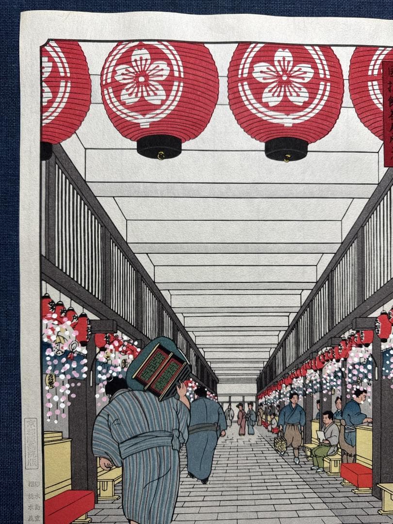 大相撲錦絵 木下大門 木版画「両国国技館茶屋風景」初摺