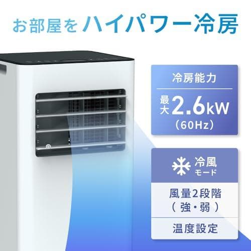 Aスリーアップ スポットエアクーラー 暖房機能 除湿機能付 ホワイト SC-AZ