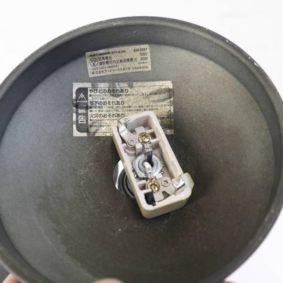 値下アートワークスタジオ AW-0351 ジェイル ペンダントライト M