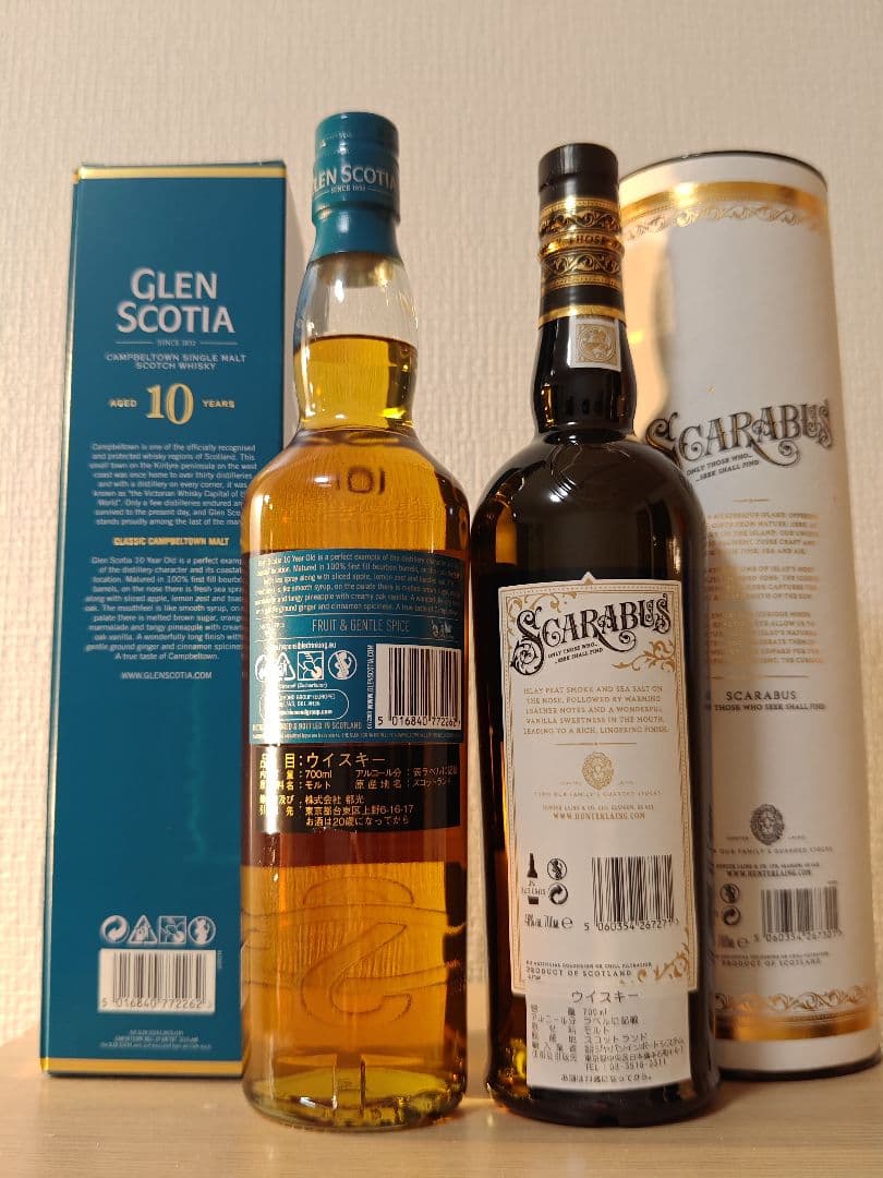 グレンスコシア10年 スカラバス SCARABUS 二本セット