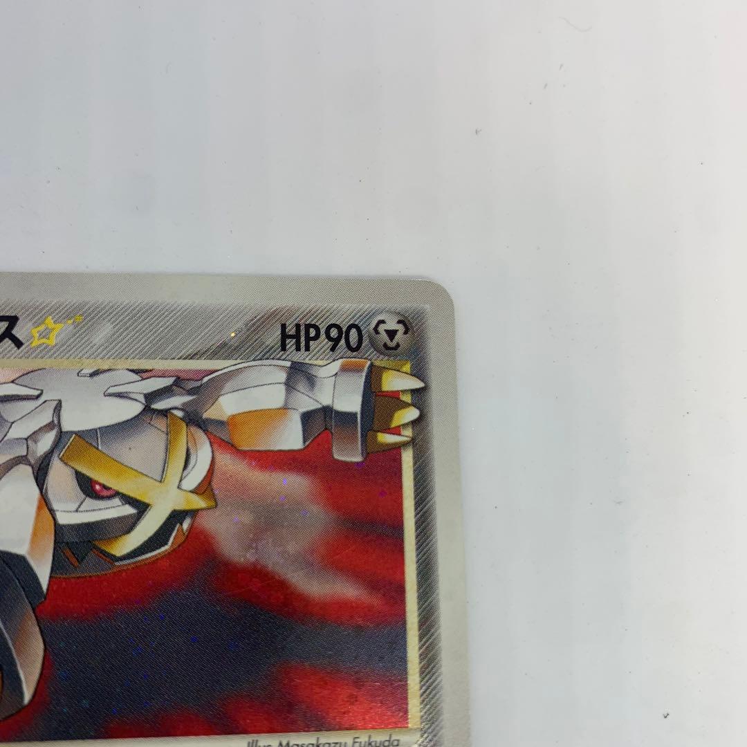 「値引き可能」初版　メタグロス☆ ☆ 拡張パック ホロンの研究塔 075/086