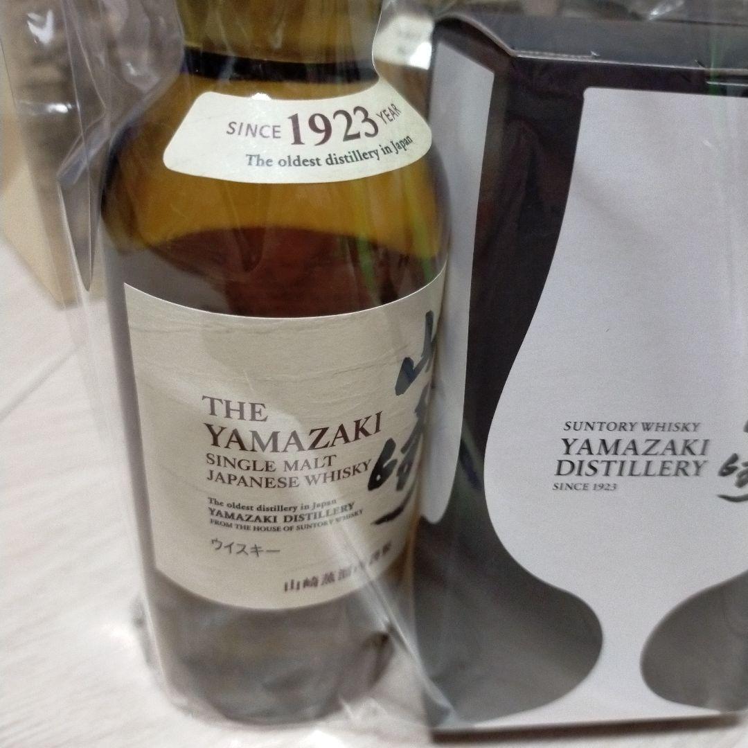 サントリー 山崎蒸溜所限定ウイスキー グラス　ショットなどまとめ売り
