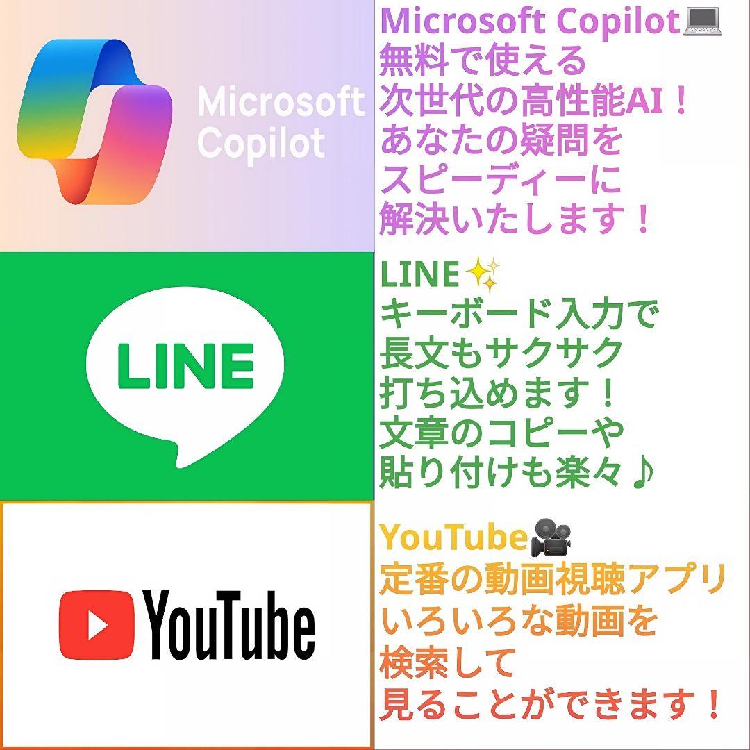 超快適！ 最速Core i7 Windows11 ノートパソコン SSD 薄型
