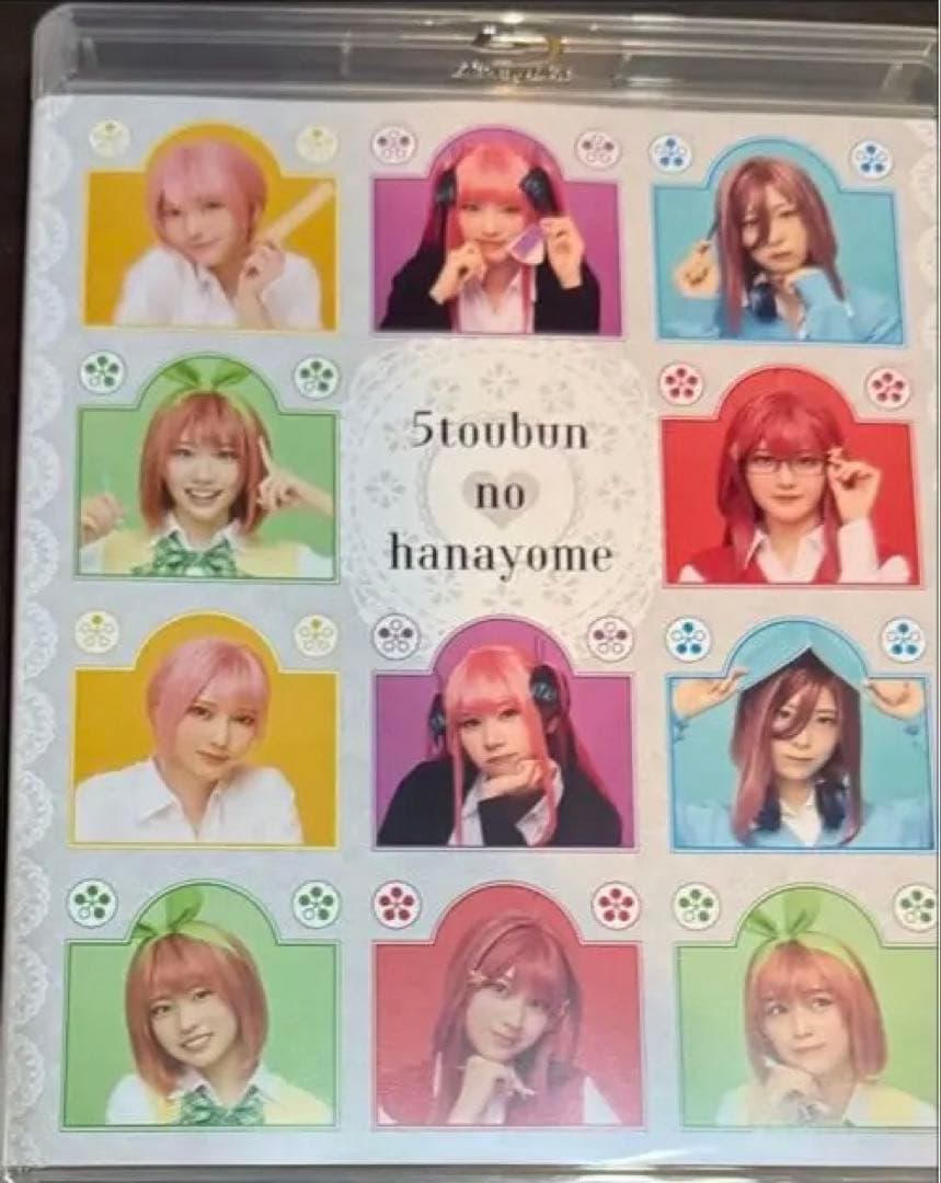 舞台 五等分の花嫁 ごと嫁 日向坂 Blu-ray 特典映像 本編