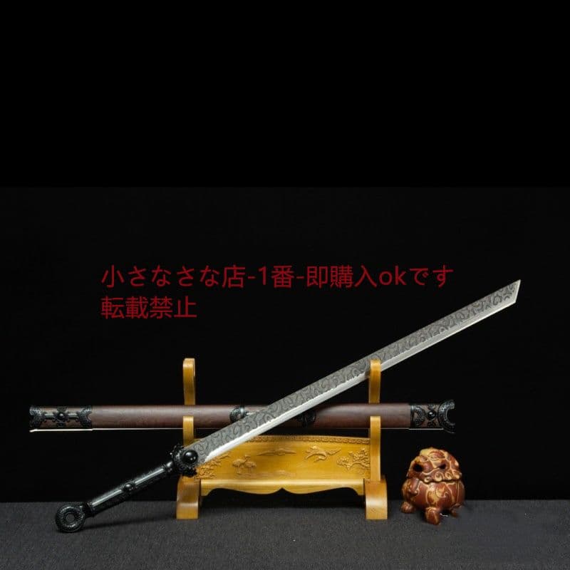 青鋒極雲唐横刀  武具 刀装具 日本刀 唐剣  模造刀·模擬刀  居合刀