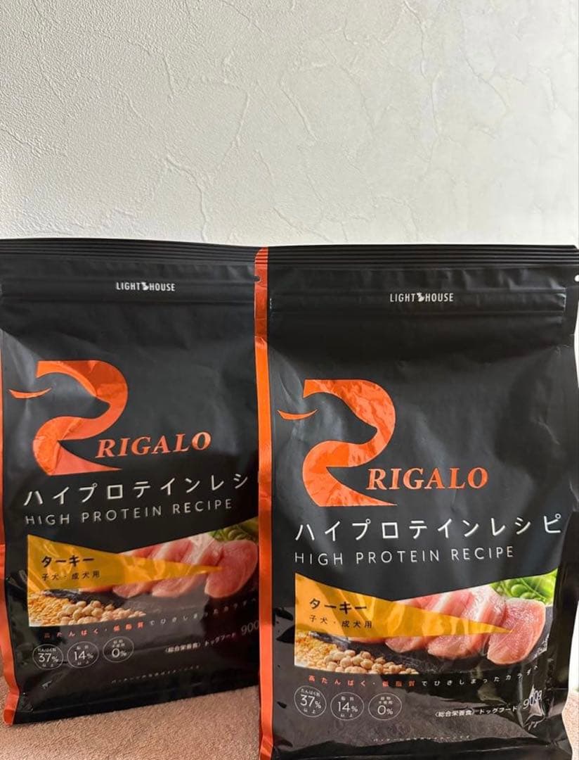 お得！リガロ　ターキー　900g 4個セット！子犬　成犬用合計3.6kg 未開封