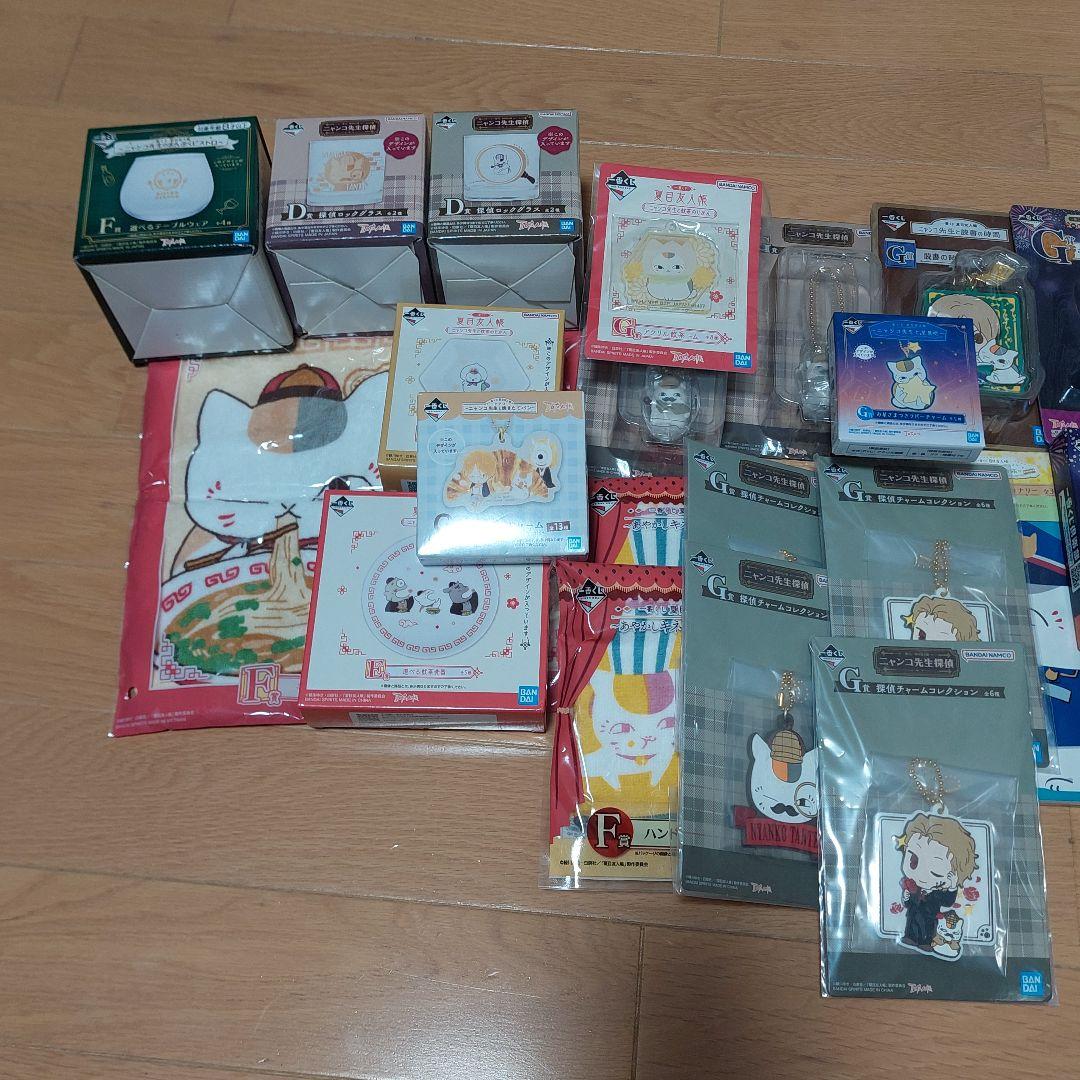 夏目友人帳一番くじ まとめ売り