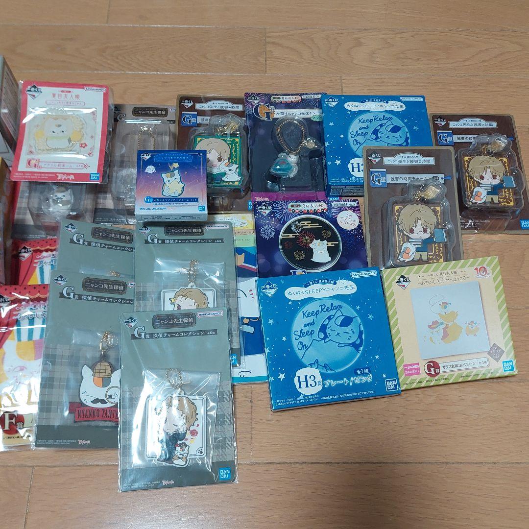 夏目友人帳一番くじ まとめ売り