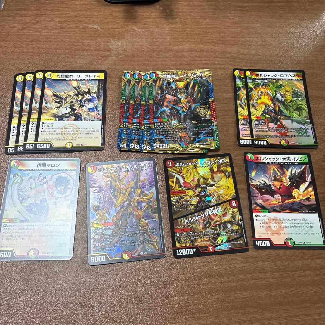 リースボルシャック パーツ付き