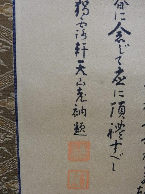 観音　工芸品　箱なし　M533