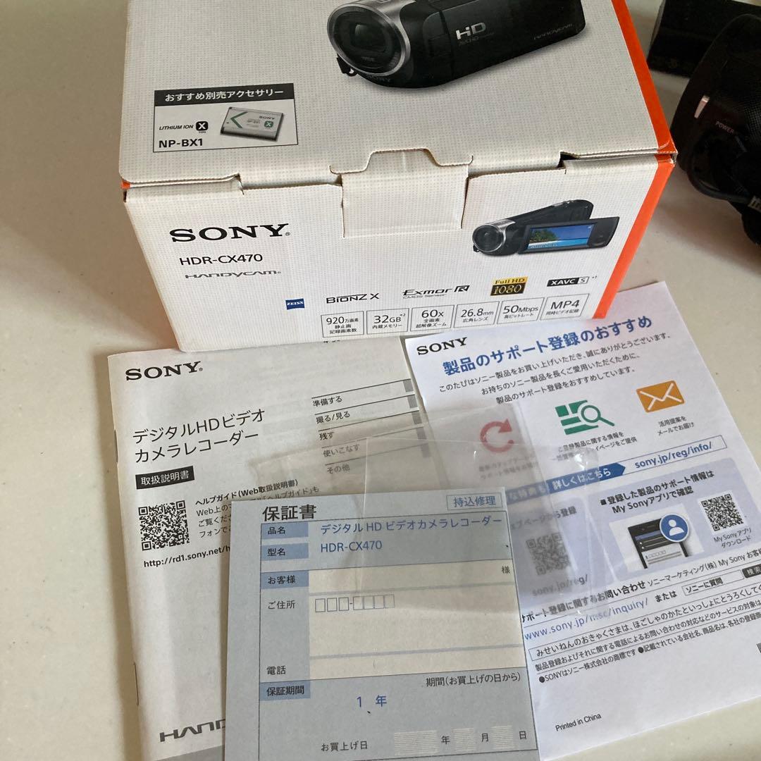 美品 SONY ハンディカム HDR-CX470