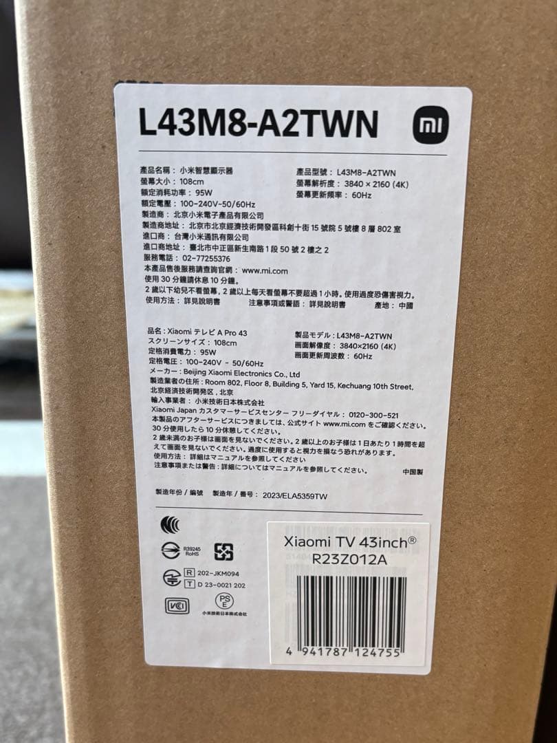 xiaomi43インチ4KテレビＬ43Ｎ8−Ａ2ＴWN