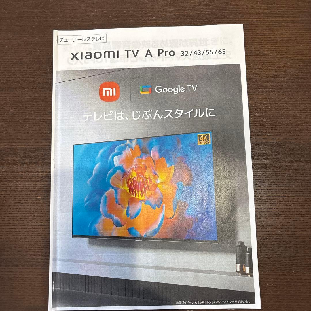 xiaomi43インチ4KテレビＬ43Ｎ8−Ａ2ＴWN