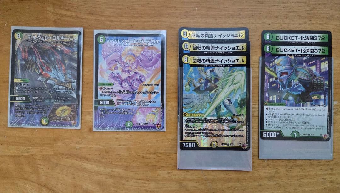 リースギャラクシーデッキ　調整パーツ付き