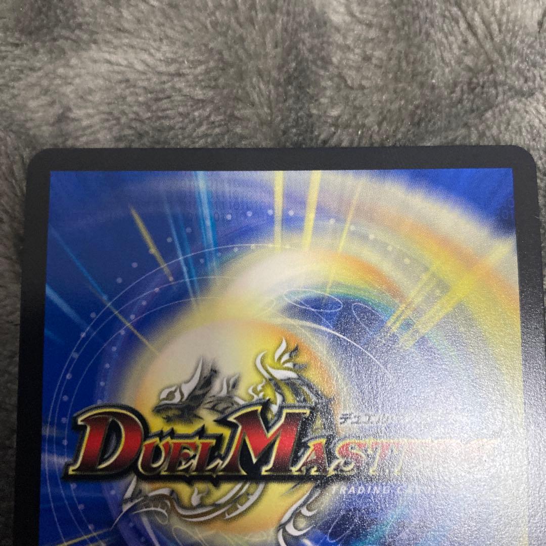 デュエマ　同期の妖精/ド浮きの動悸　プロモ