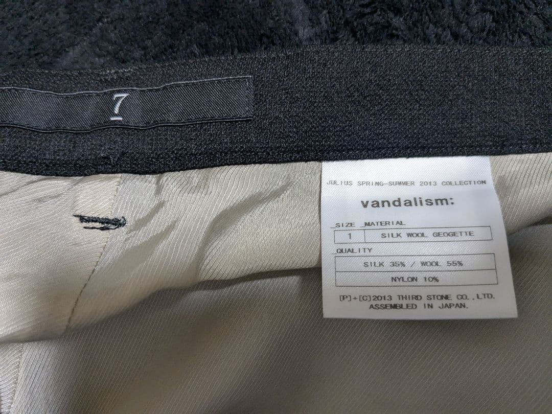【希少】JULIUS　ユリウス　サルエルパンツ
