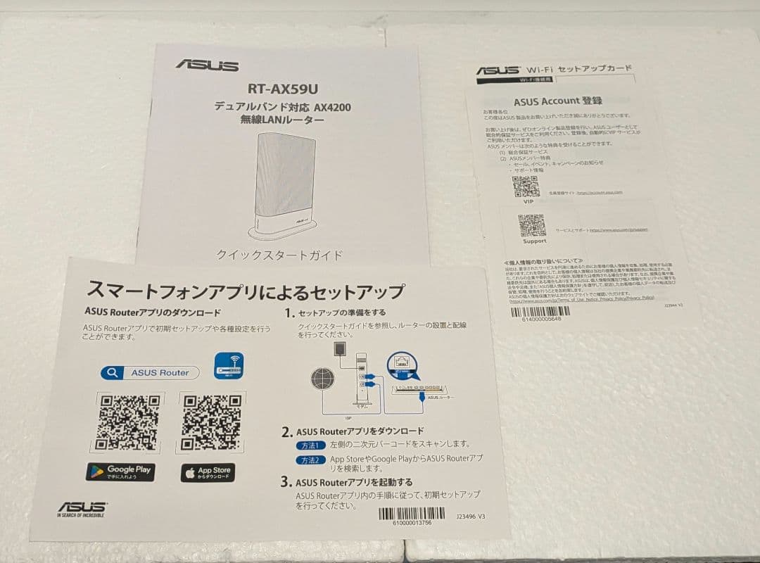 ASUS RT-AX59U AX4200 ルーター