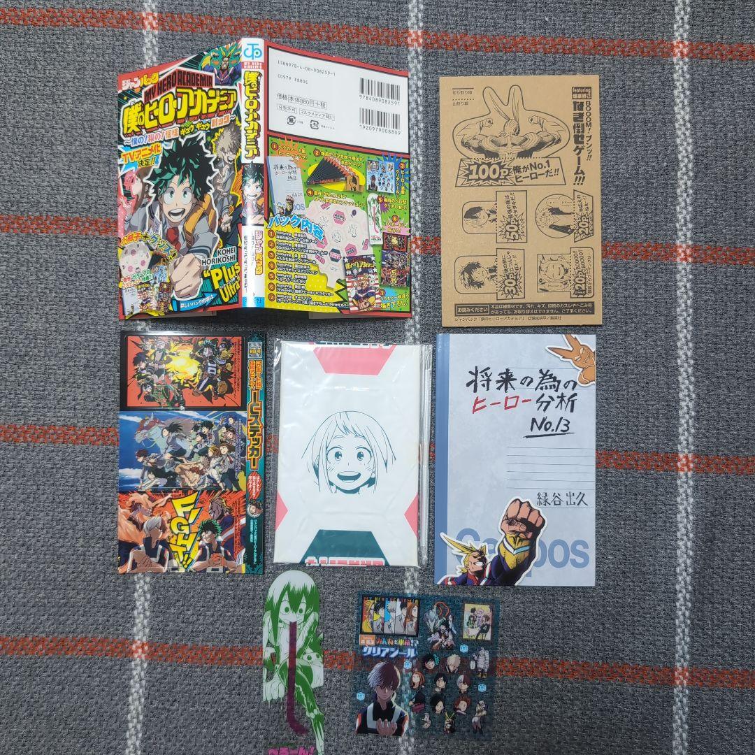 僕のヒーローアカデミア　チームアップミッション　公式キャラクターブック　計18点