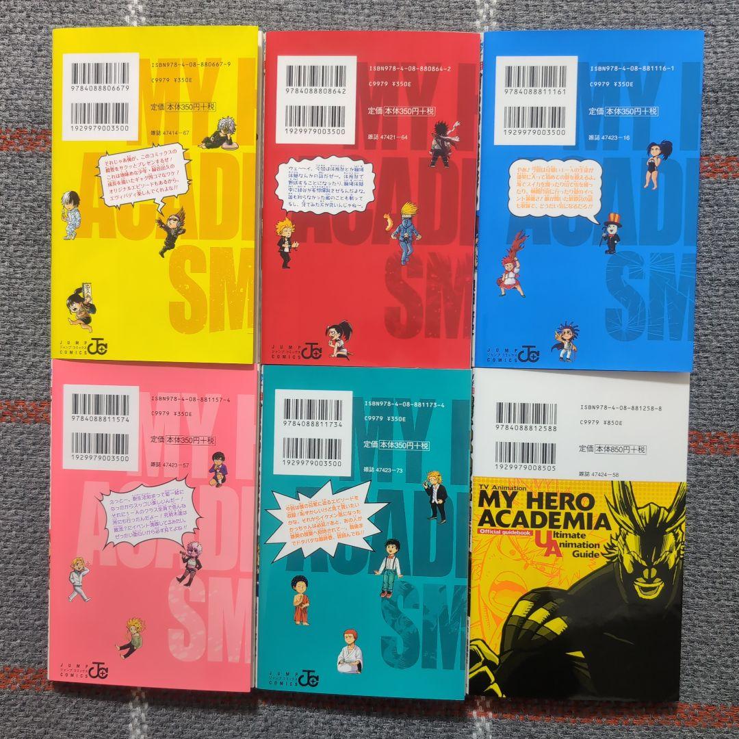 僕のヒーローアカデミア　チームアップミッション　公式キャラクターブック　計18点