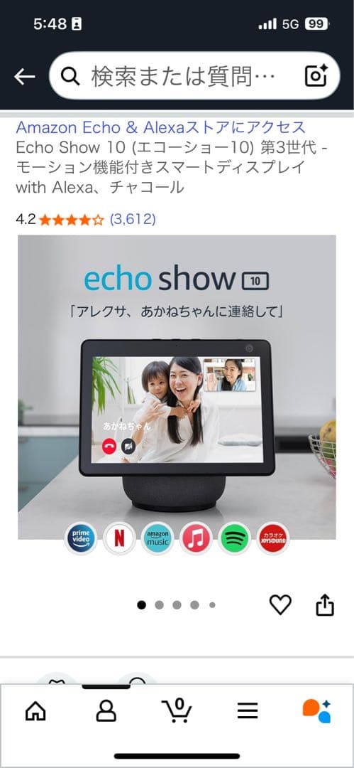 さ*ん様 Echo Show 10 （エコーショー10）第3世代、チャコール