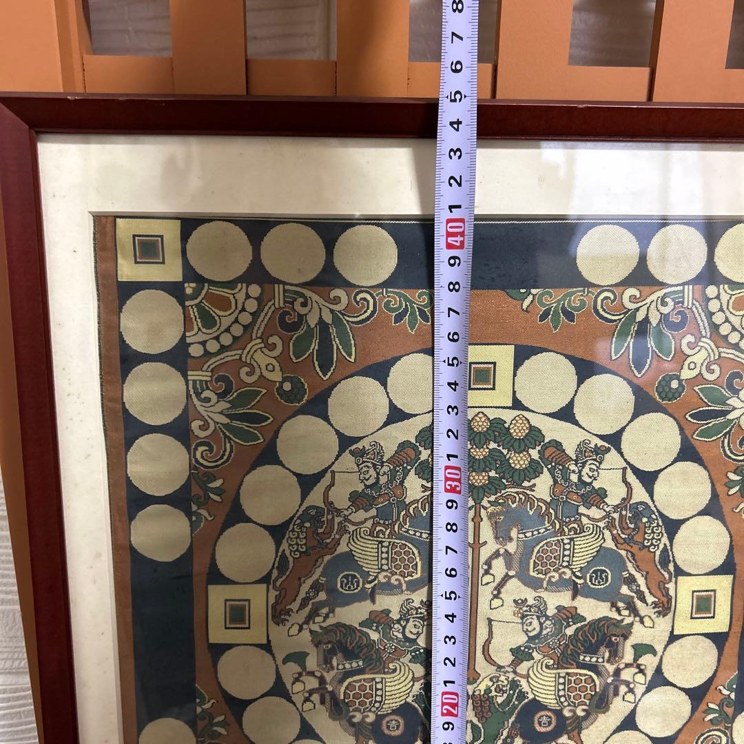 龍村平蔵　四天王狩猟紋様錦　国宝法隆寺蔵　龍村平蔵美術織物川島織物時代裂古裂